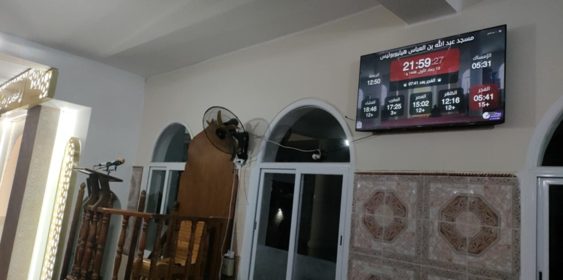 مسجد عبد الله بن العباس هيليوبوليس