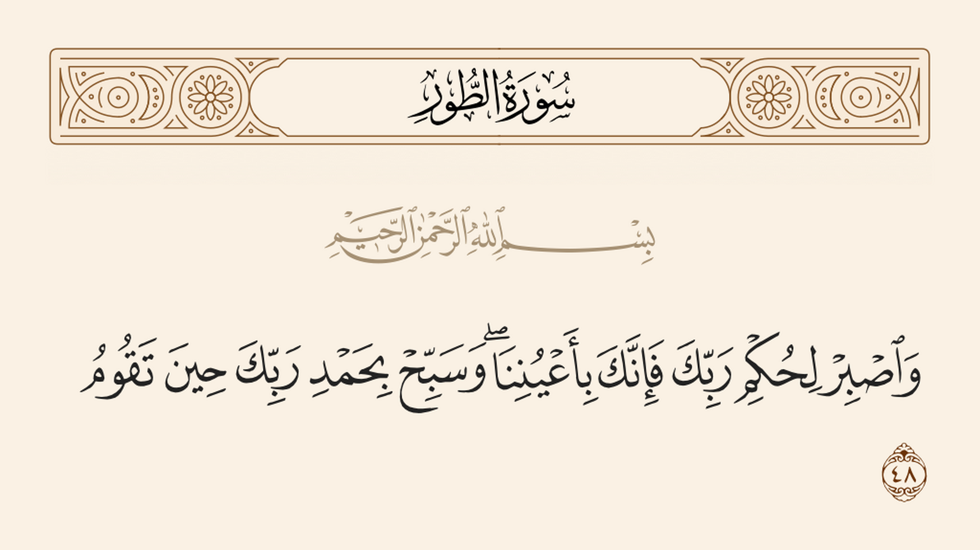 قرآن