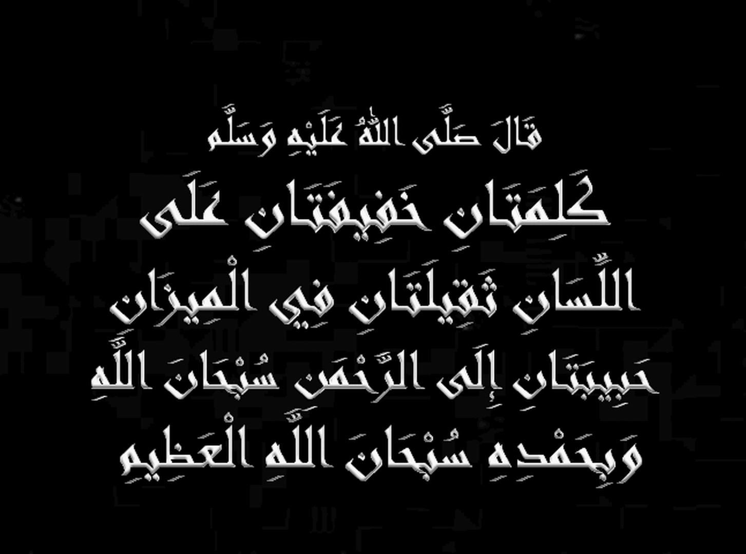 ذكر