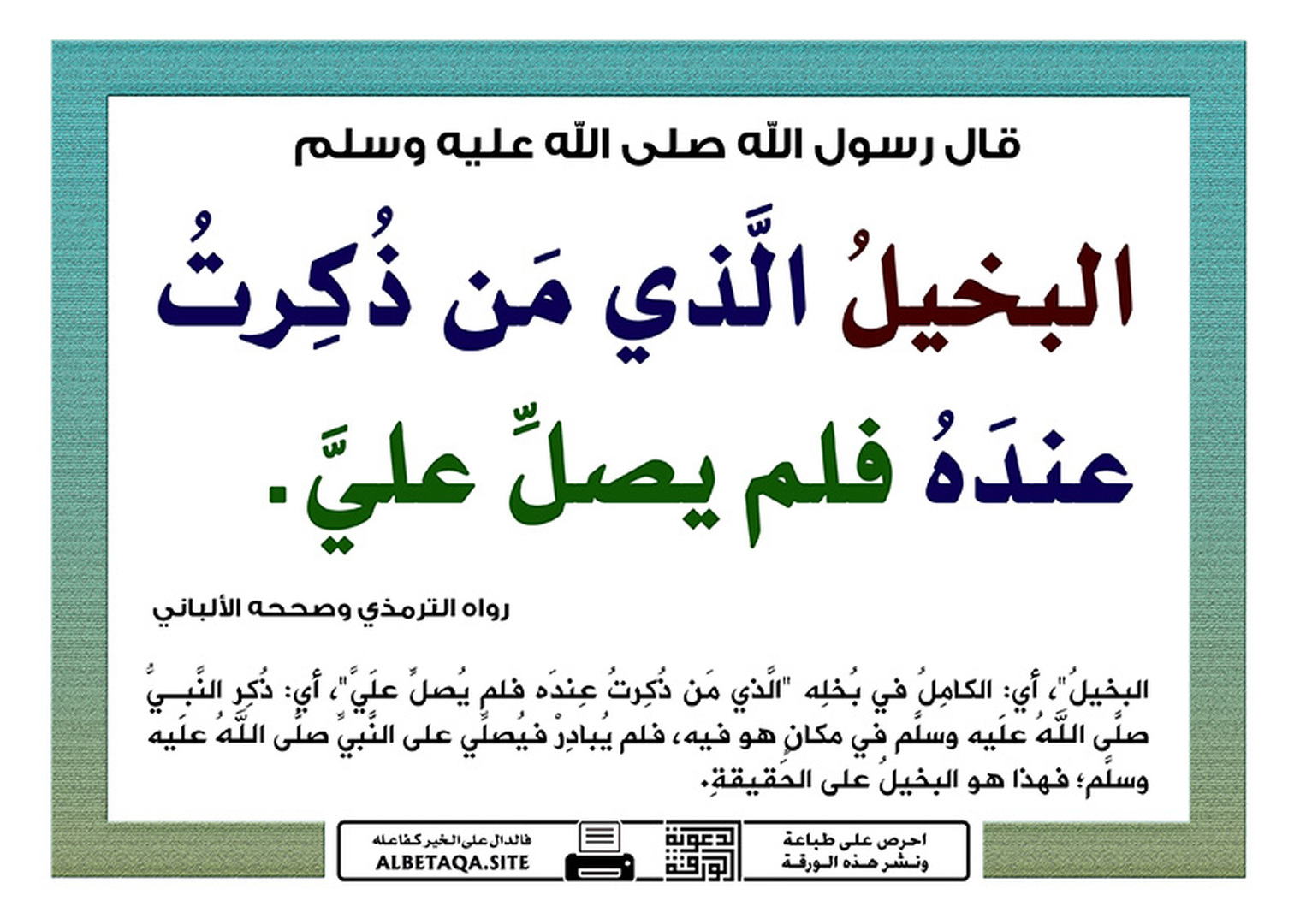 قرآن