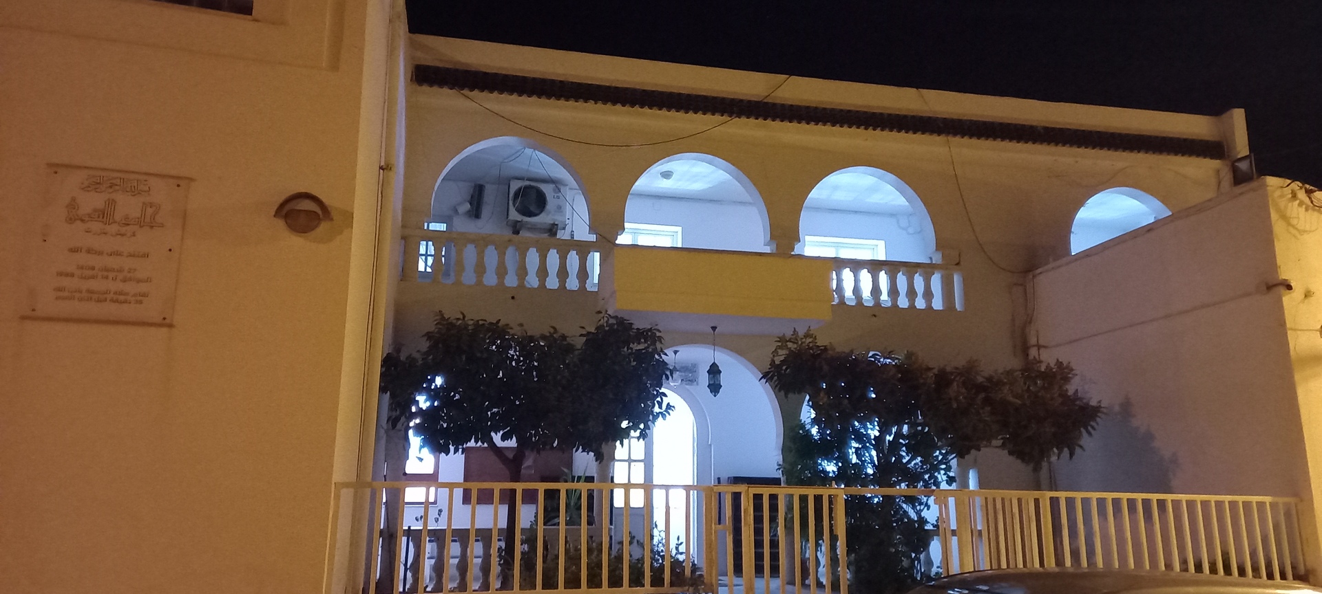 جامع التقوى الكرنيش