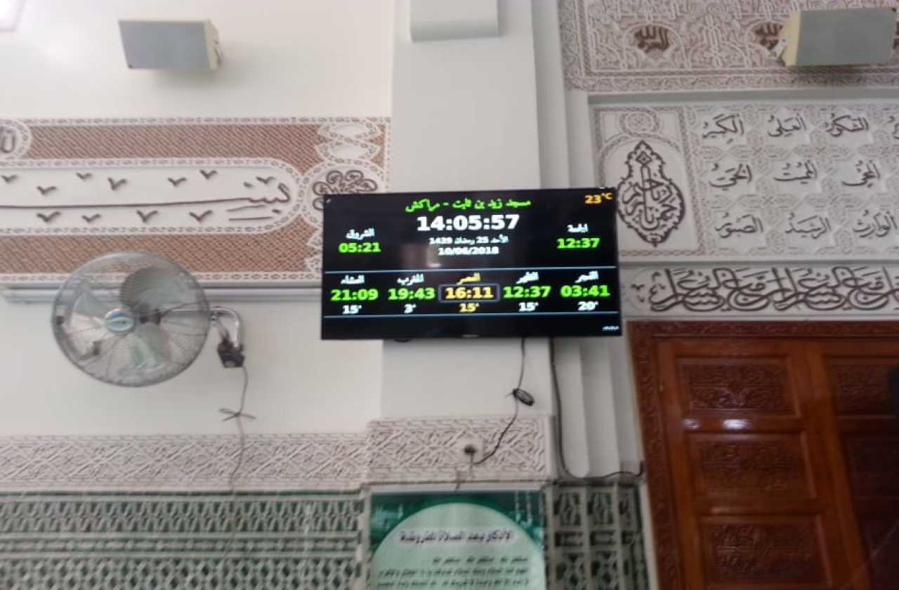 مسجد زيد بن ثابت