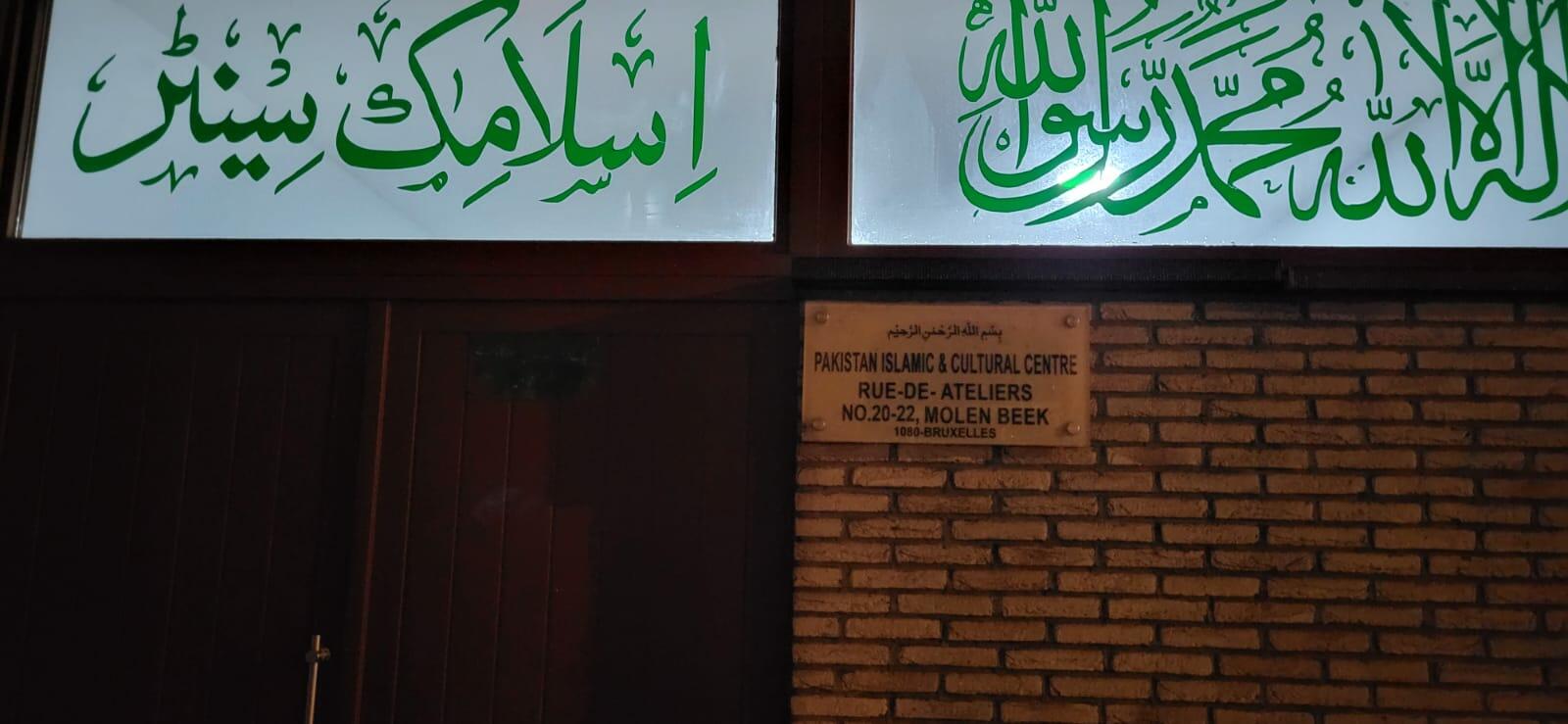 PAKISTAN ISLAMIC CENTER