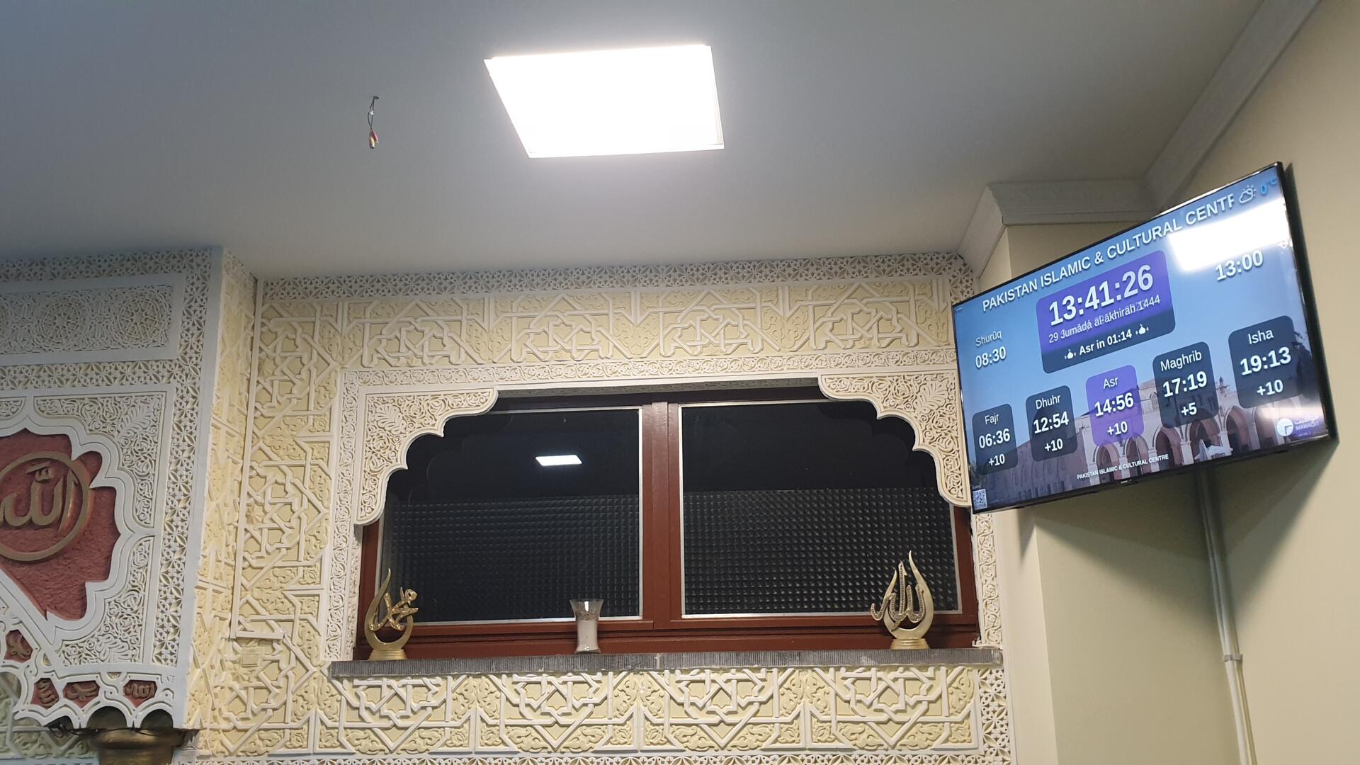 PAKISTAN ISLAMIC CENTER