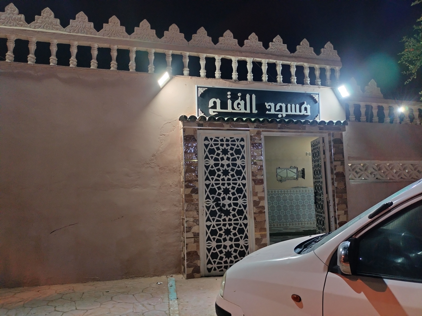 مسجد الفتح
