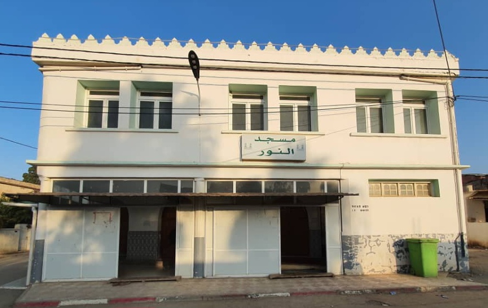 مسجد النور