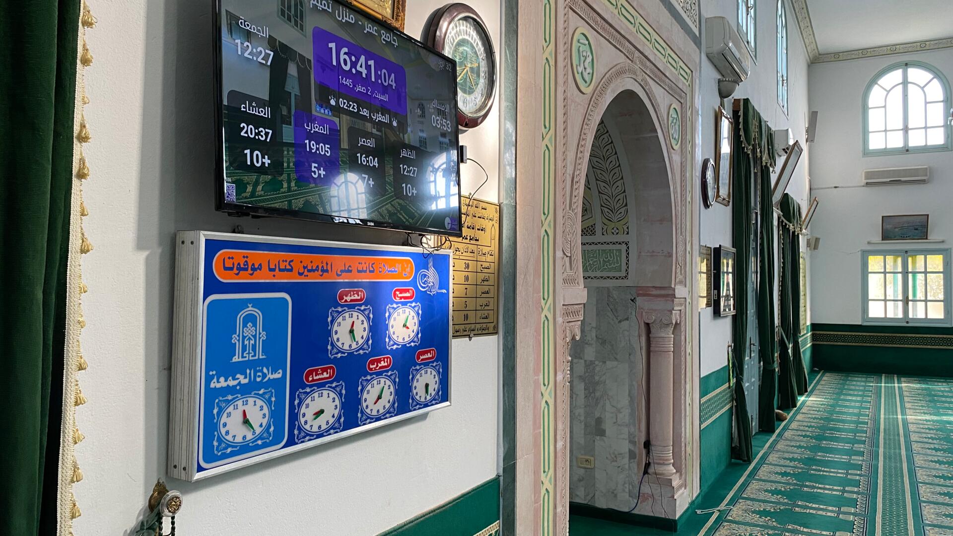 جامع عمر