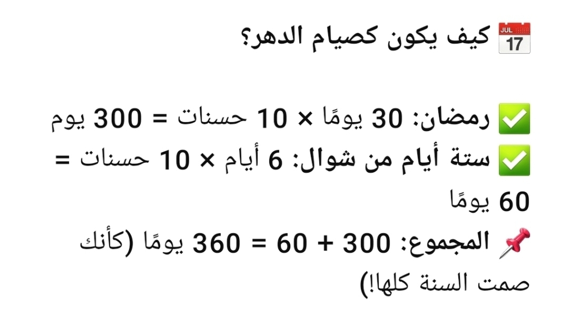 6×10