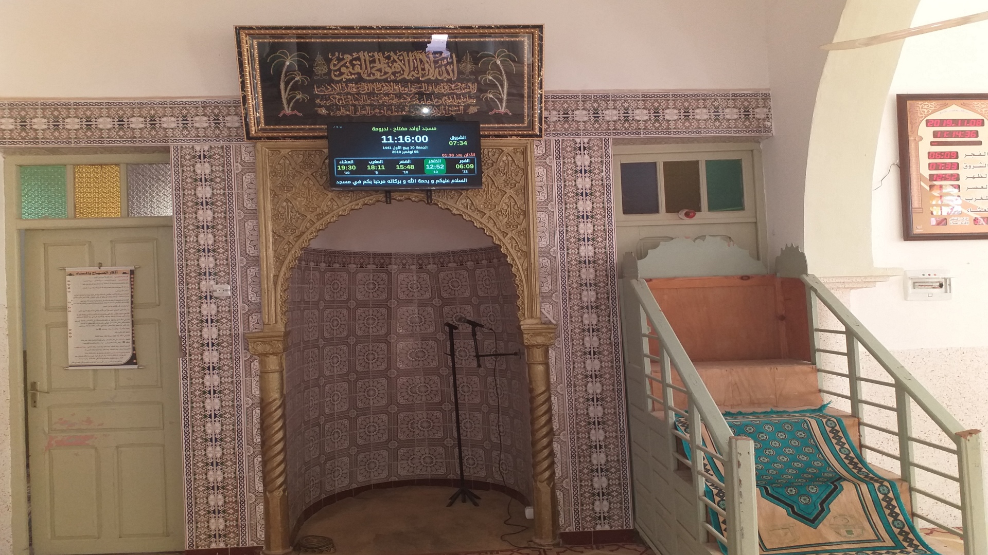 مسجد أولاد مفتاح