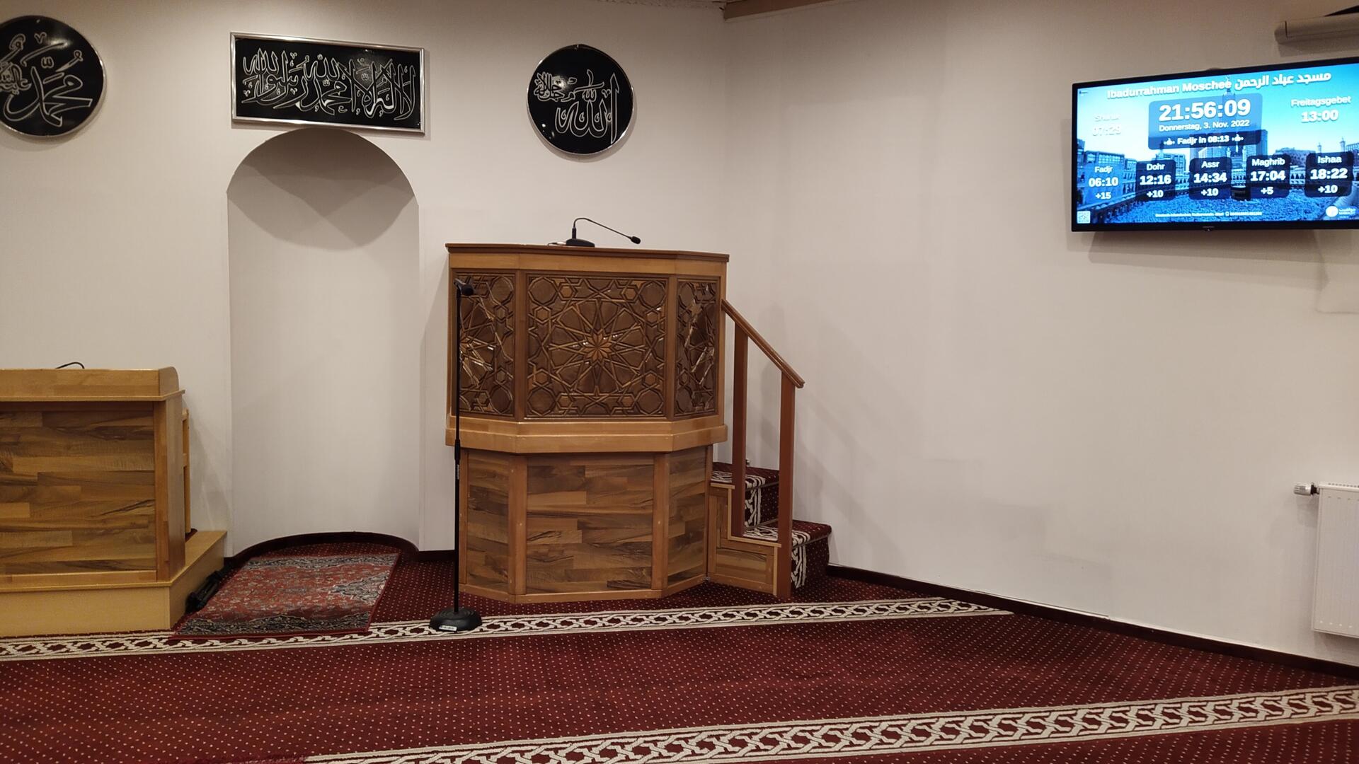 Ibadurrahman Moschee مسجد عباد الرحمن