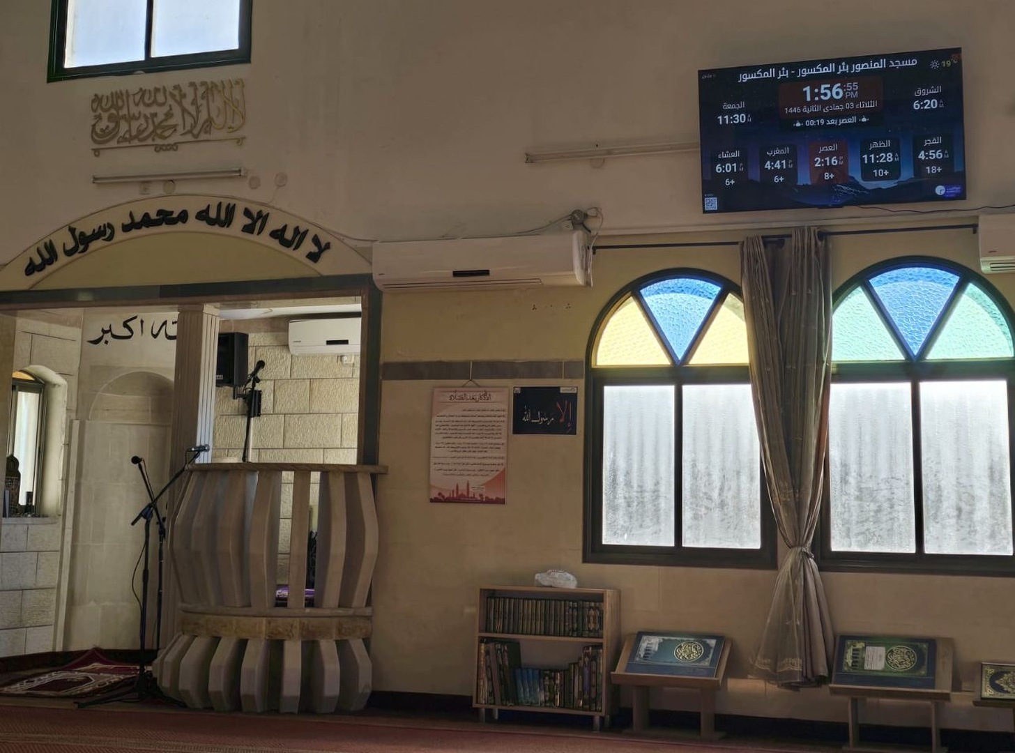 مسجد المنصور بئر المكسور
