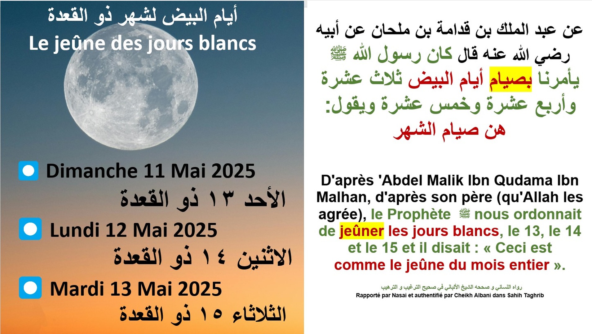 Jeune des jours blancs