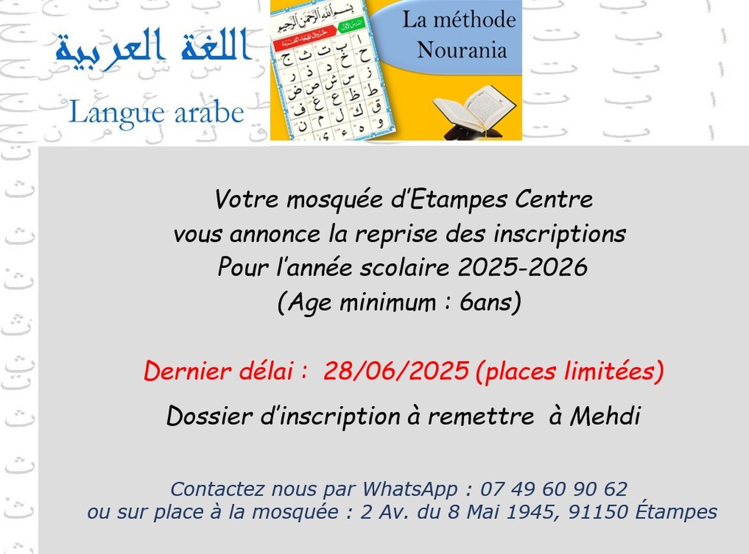 Cours pour enfants