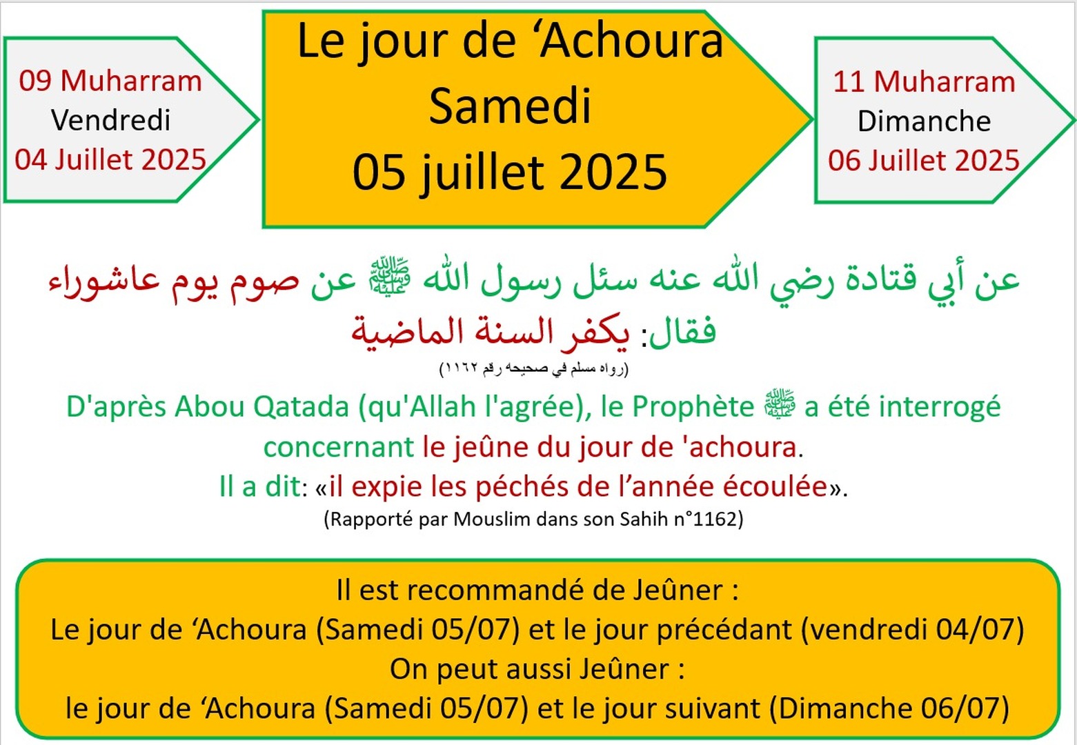 Jeune de Achoura