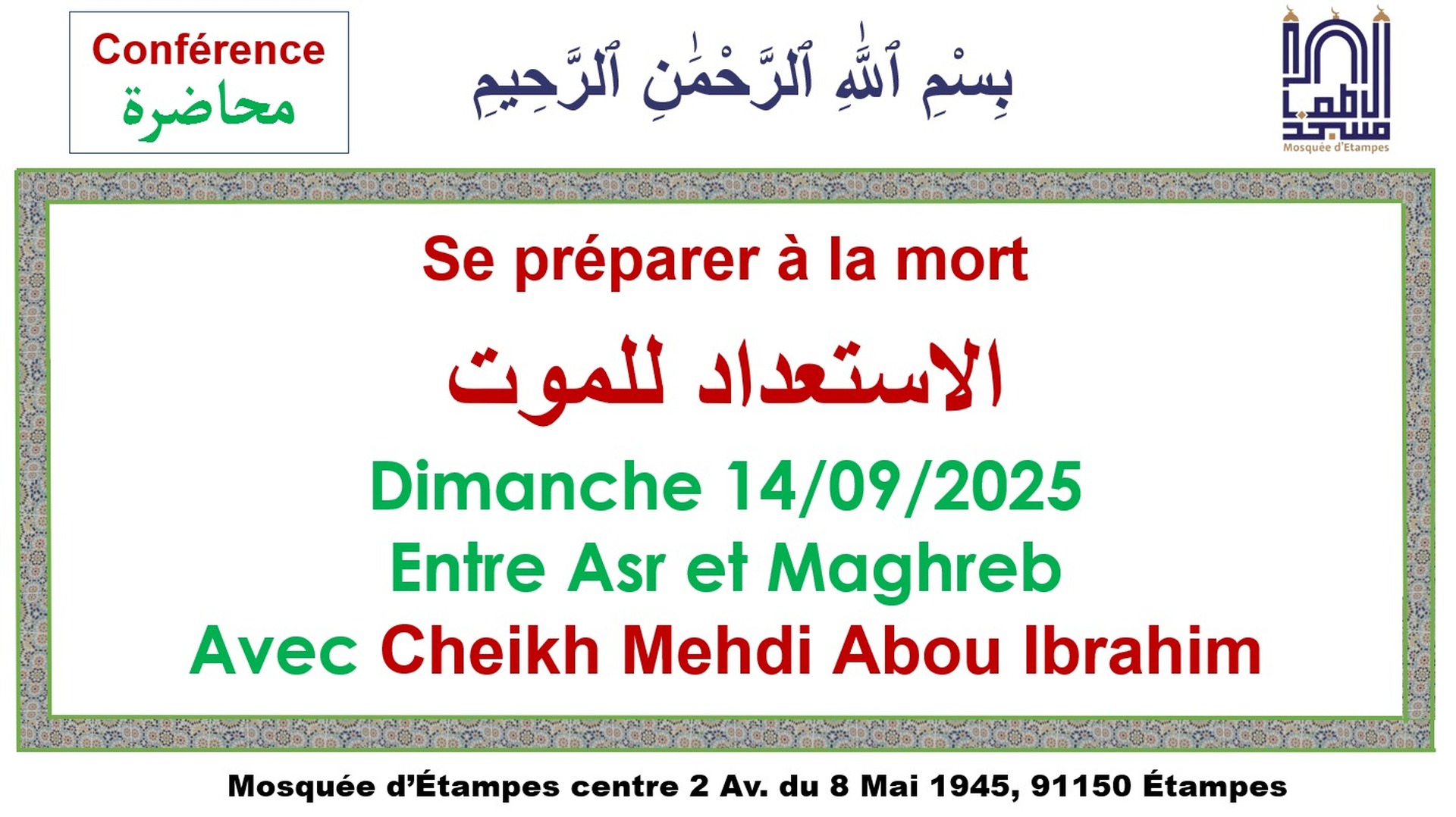 Conférence