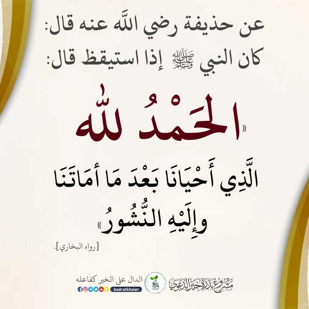 Rappel