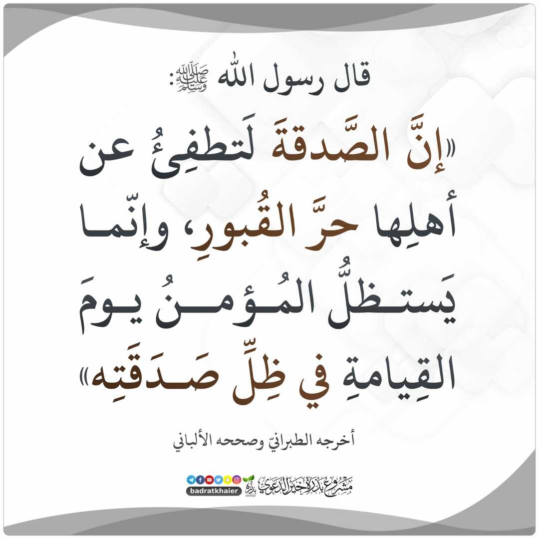Rappel