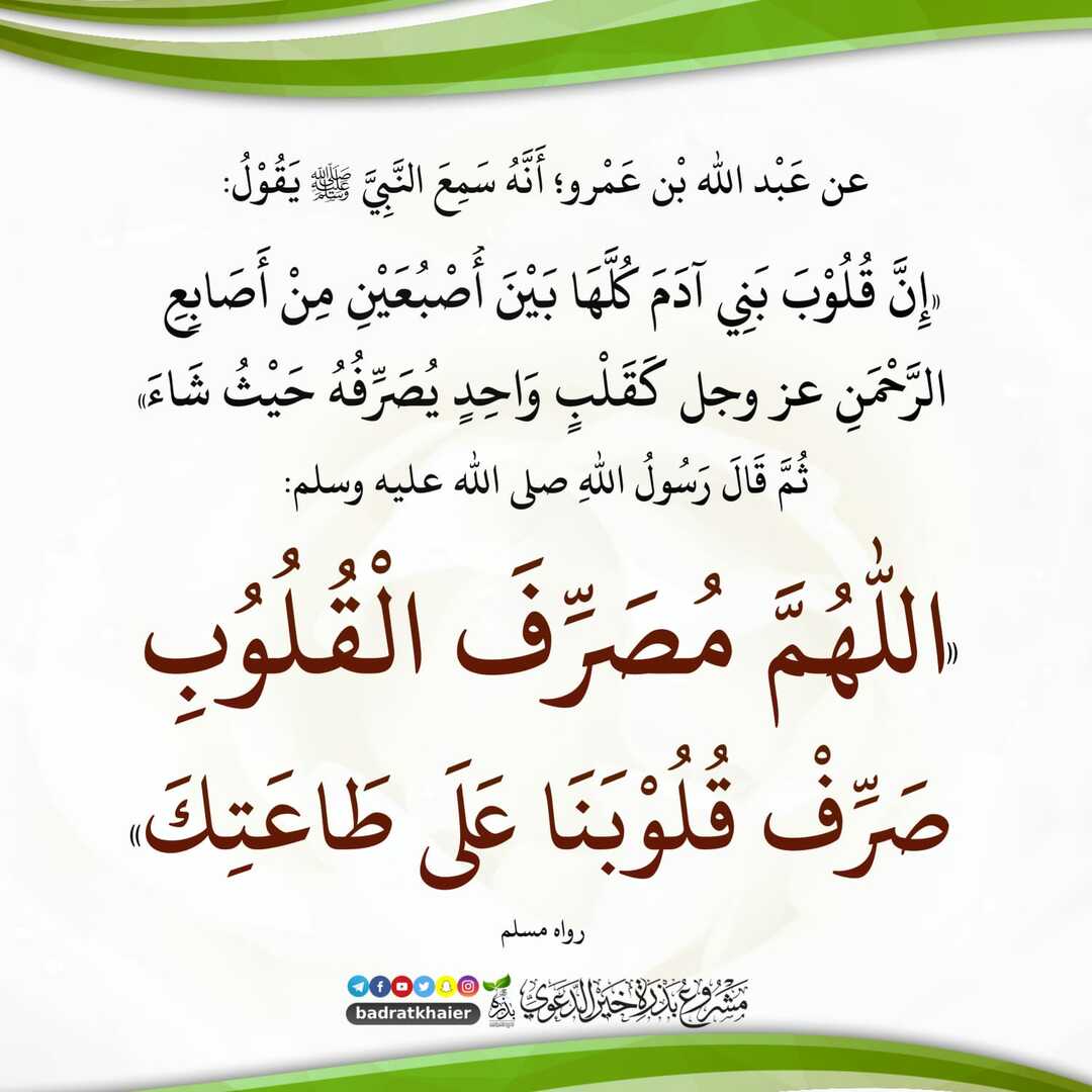 Rappel