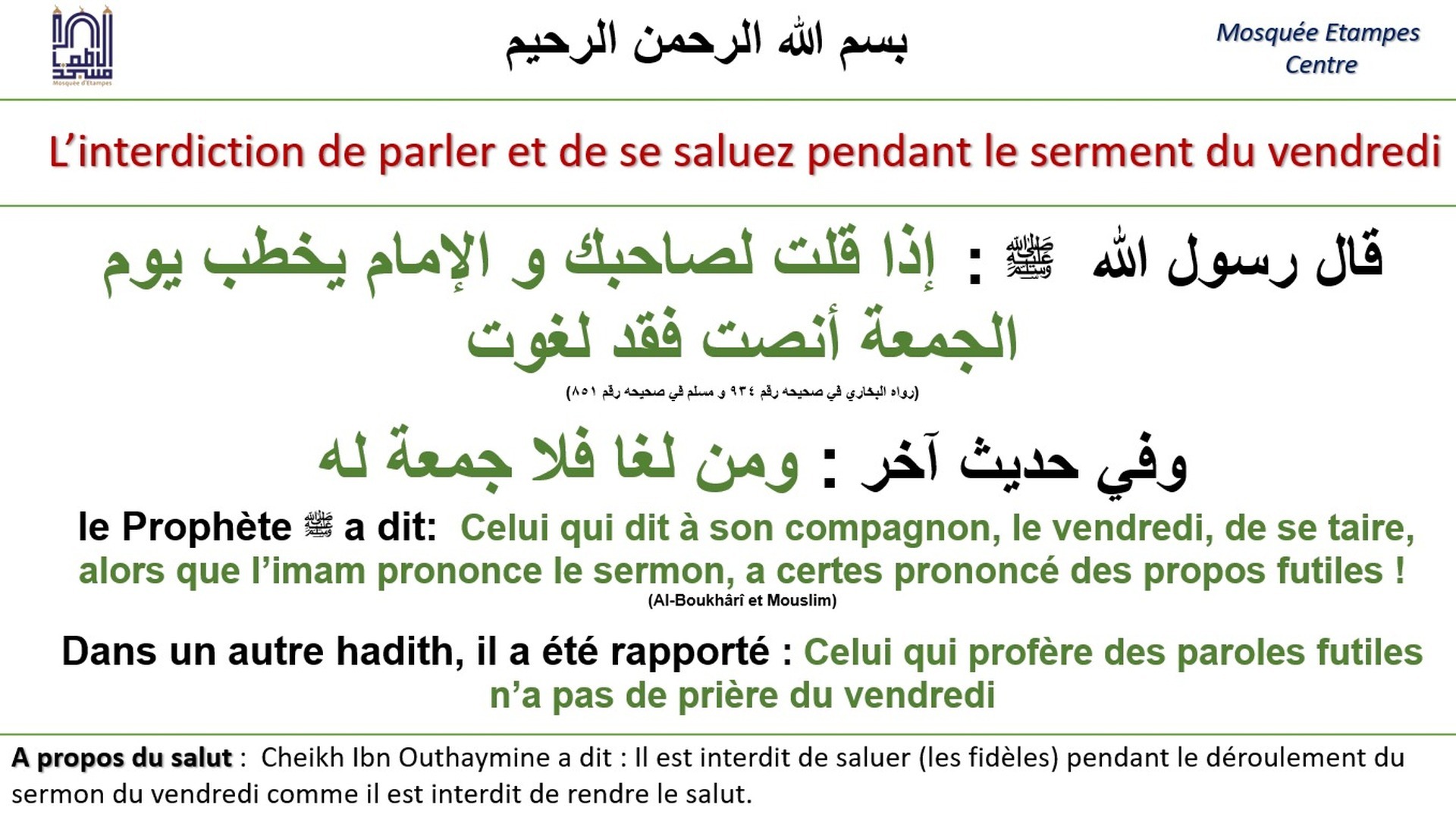 Interdiction de parler pendant la khotba