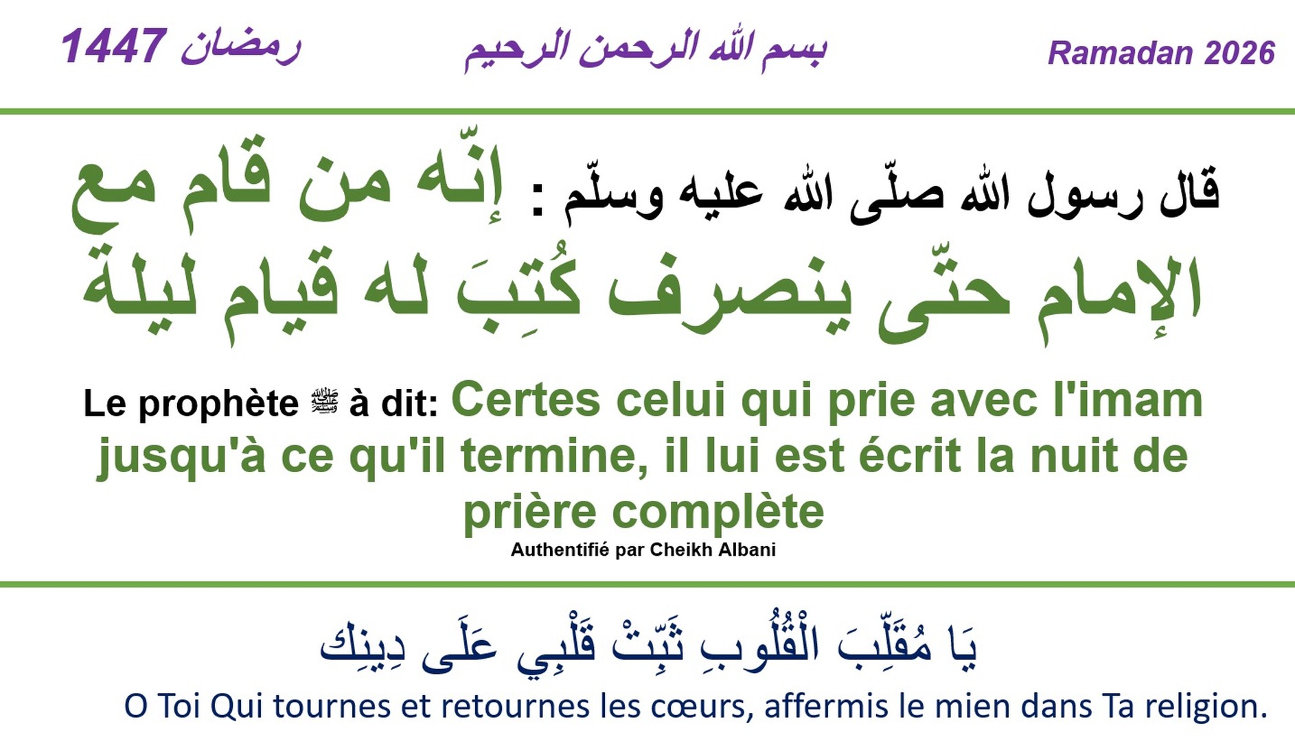 Rappel