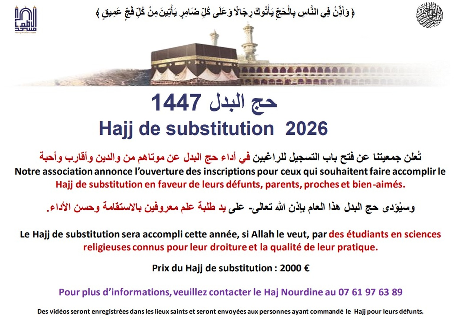 Hajj de substitution