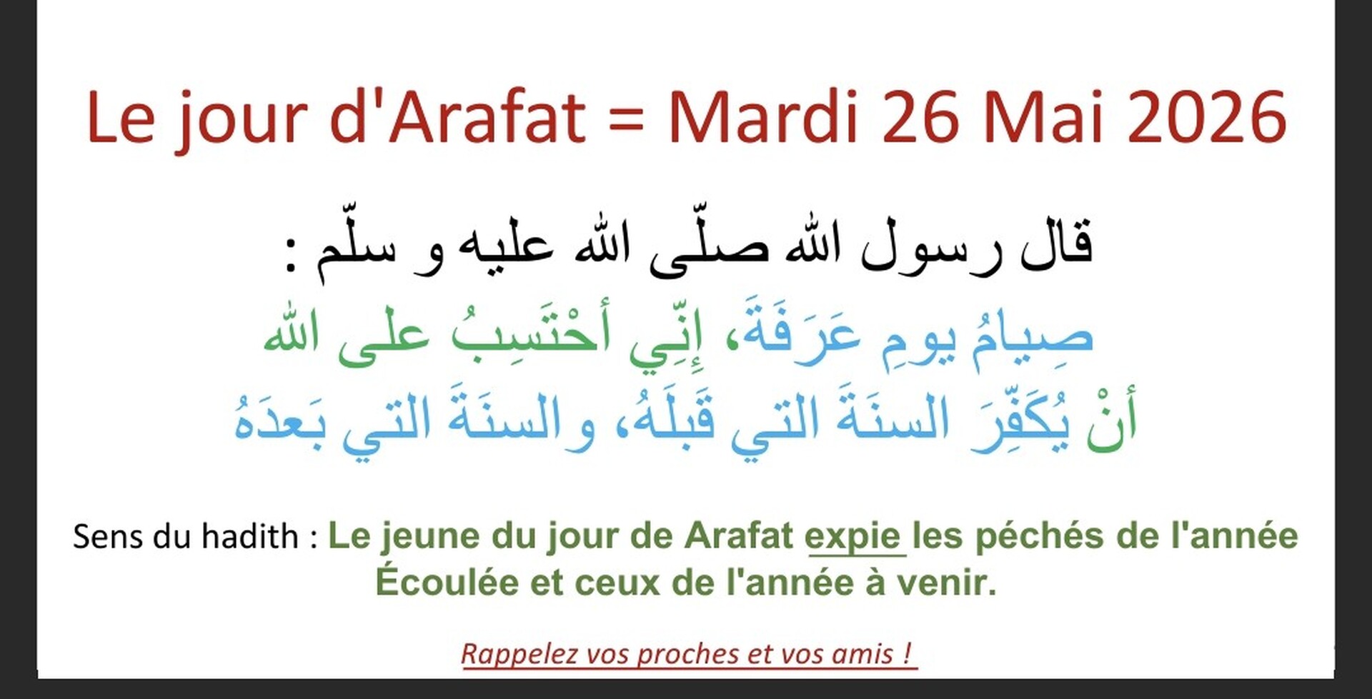 Le jeûne de Arafat