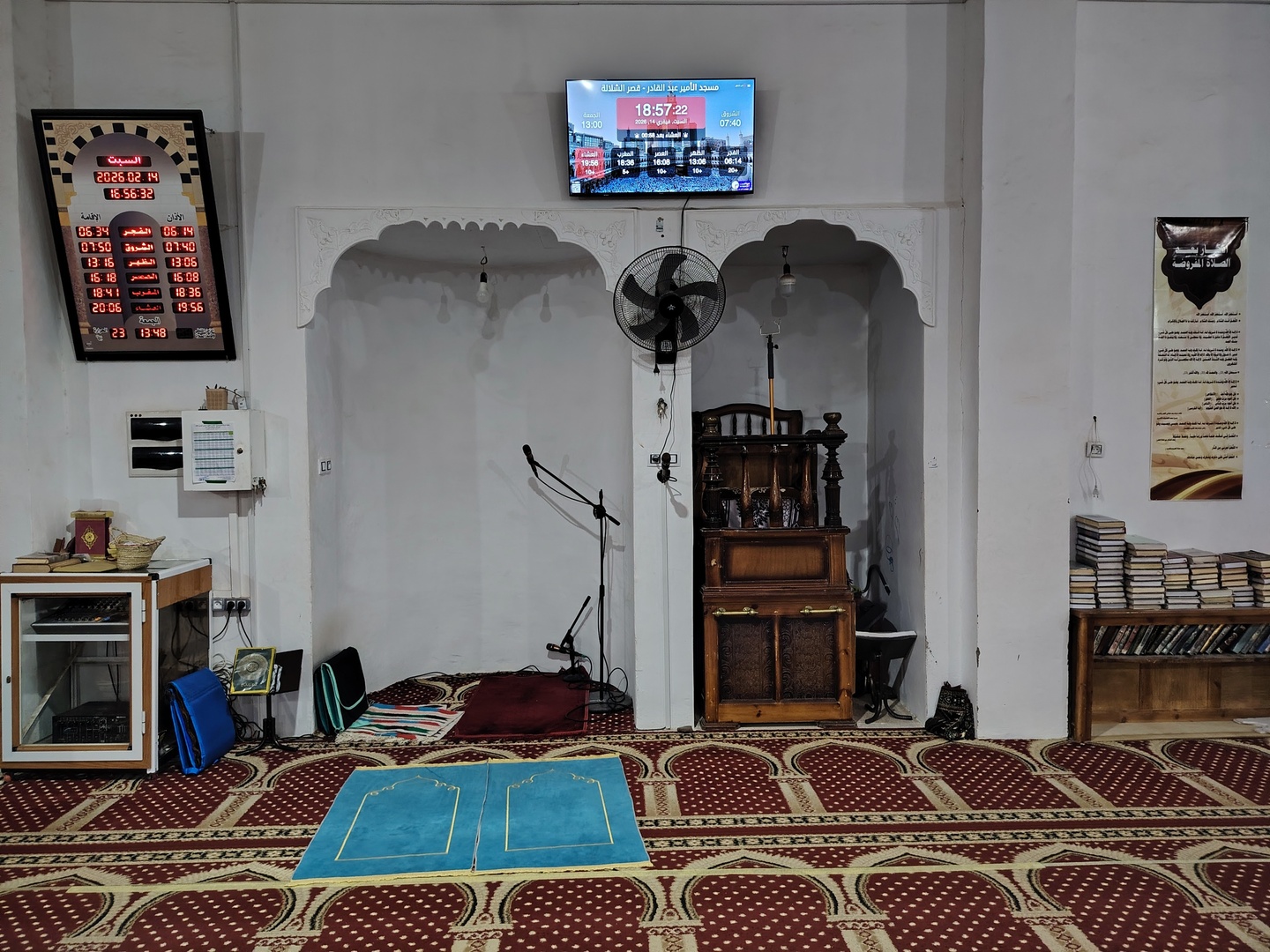 مسجد الأمير عبد القادر