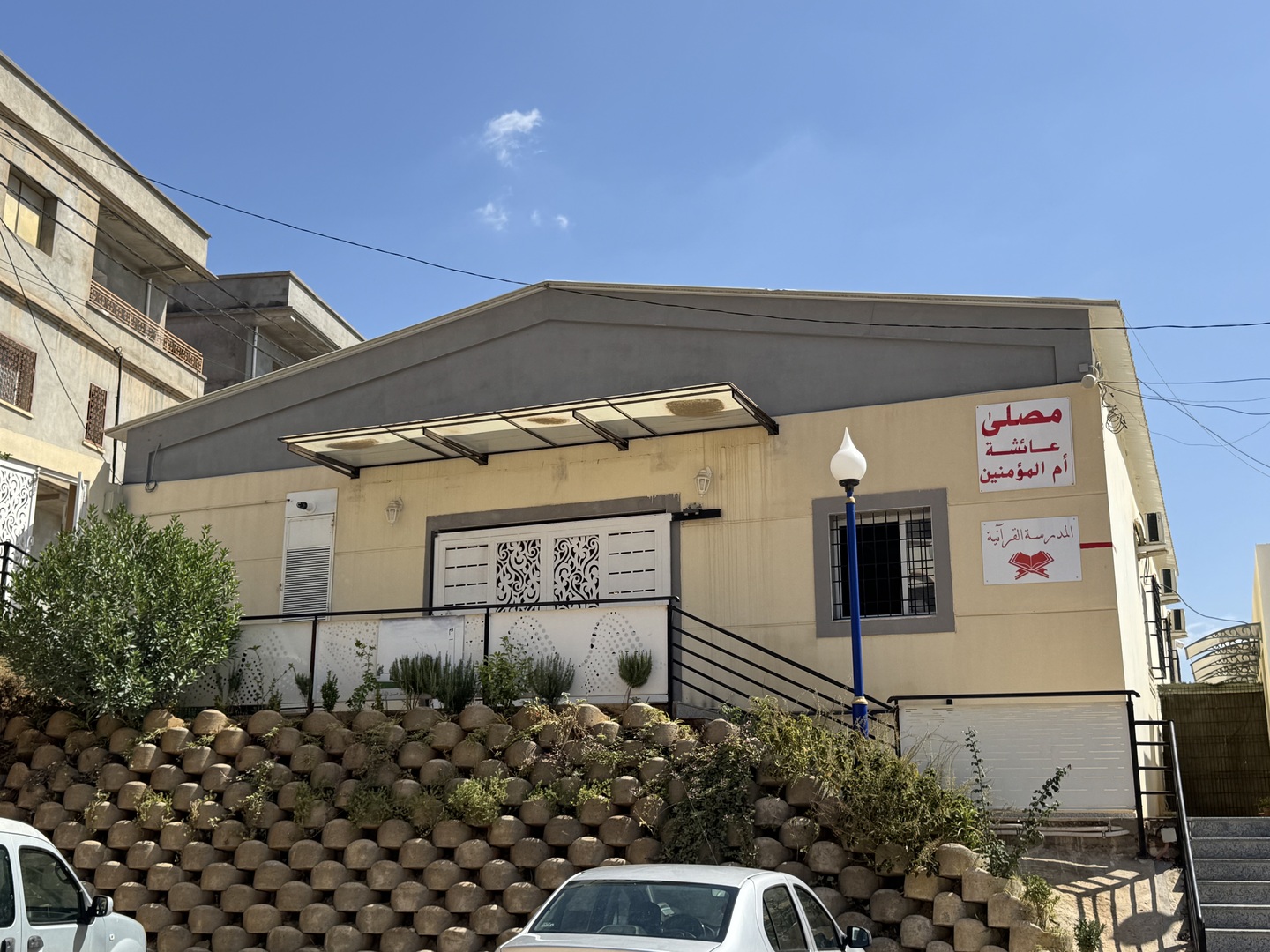 مسجد عائشة أم المؤمنين