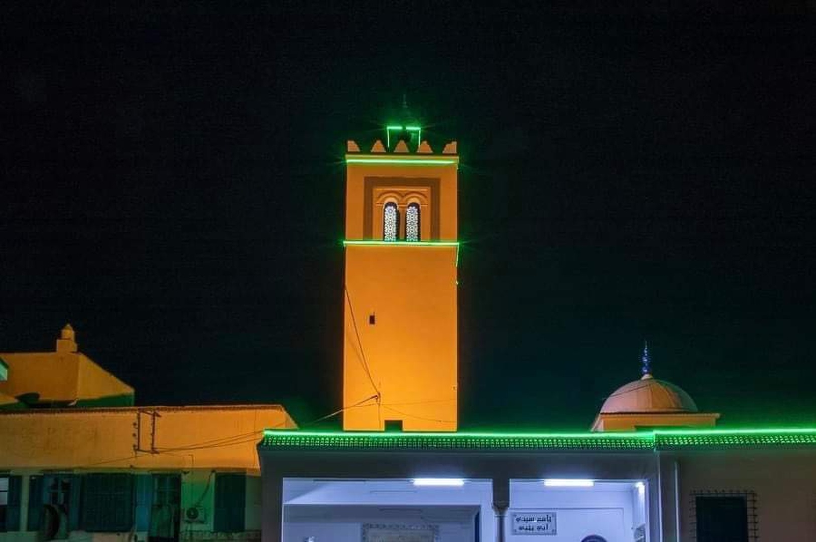 مسجد سيدي أبي يحيى