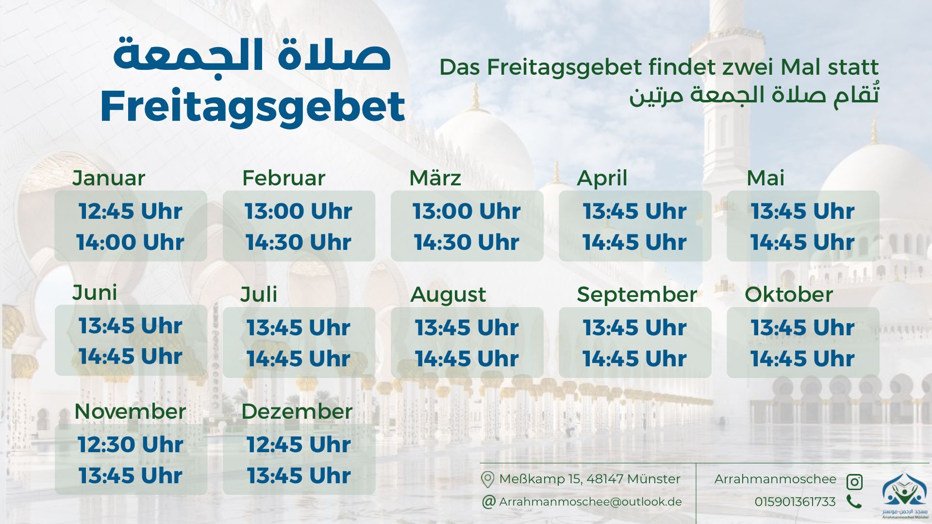 Freitagsgebet/صلاة الجمعة