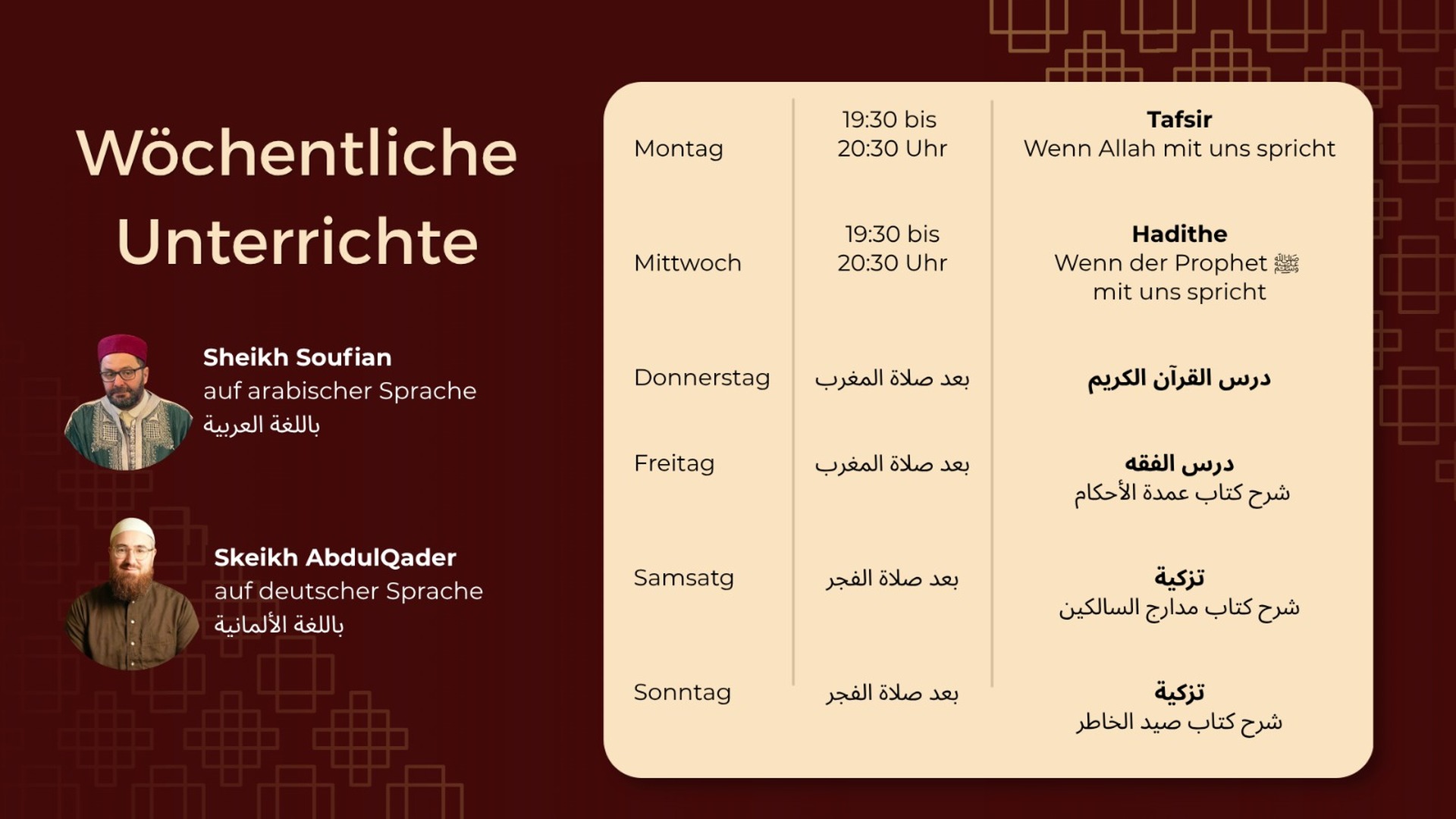 الدروس الأسبوعيى /wöchentliche Vorträge