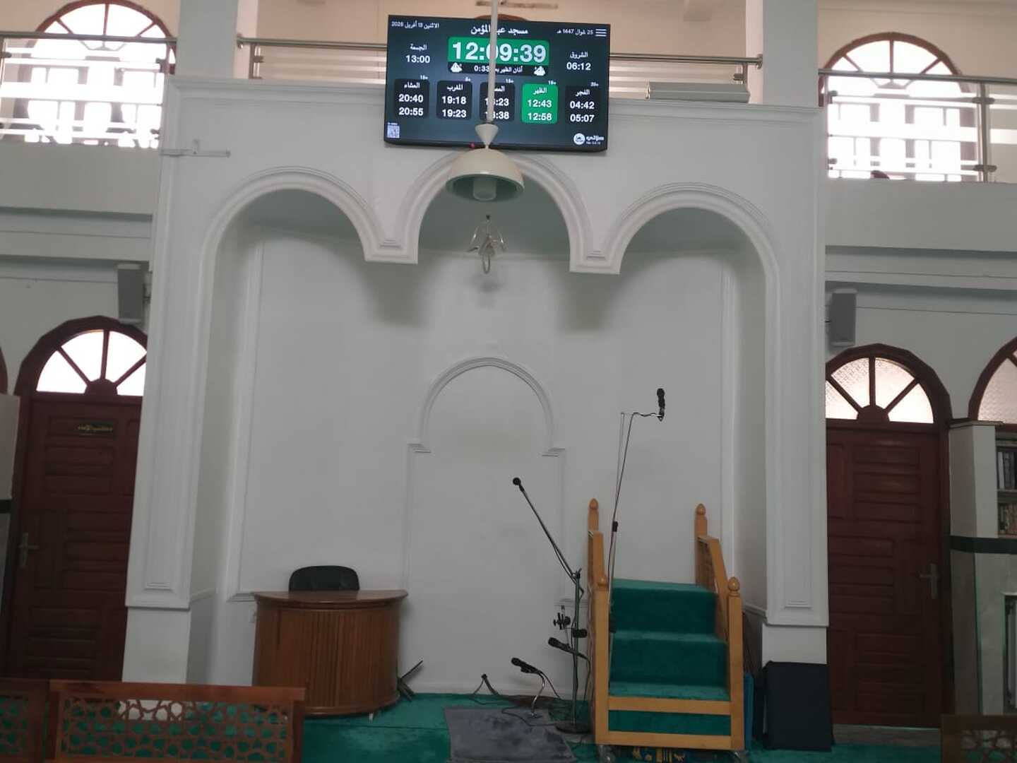 مسجد عبد المؤمن بن علي