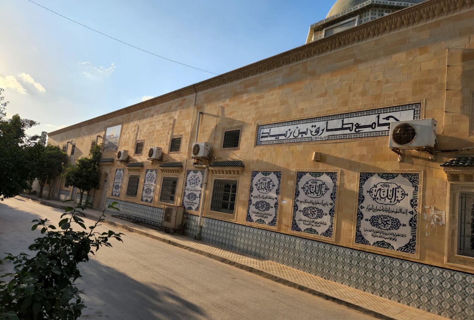 جامع طارق بن زياد