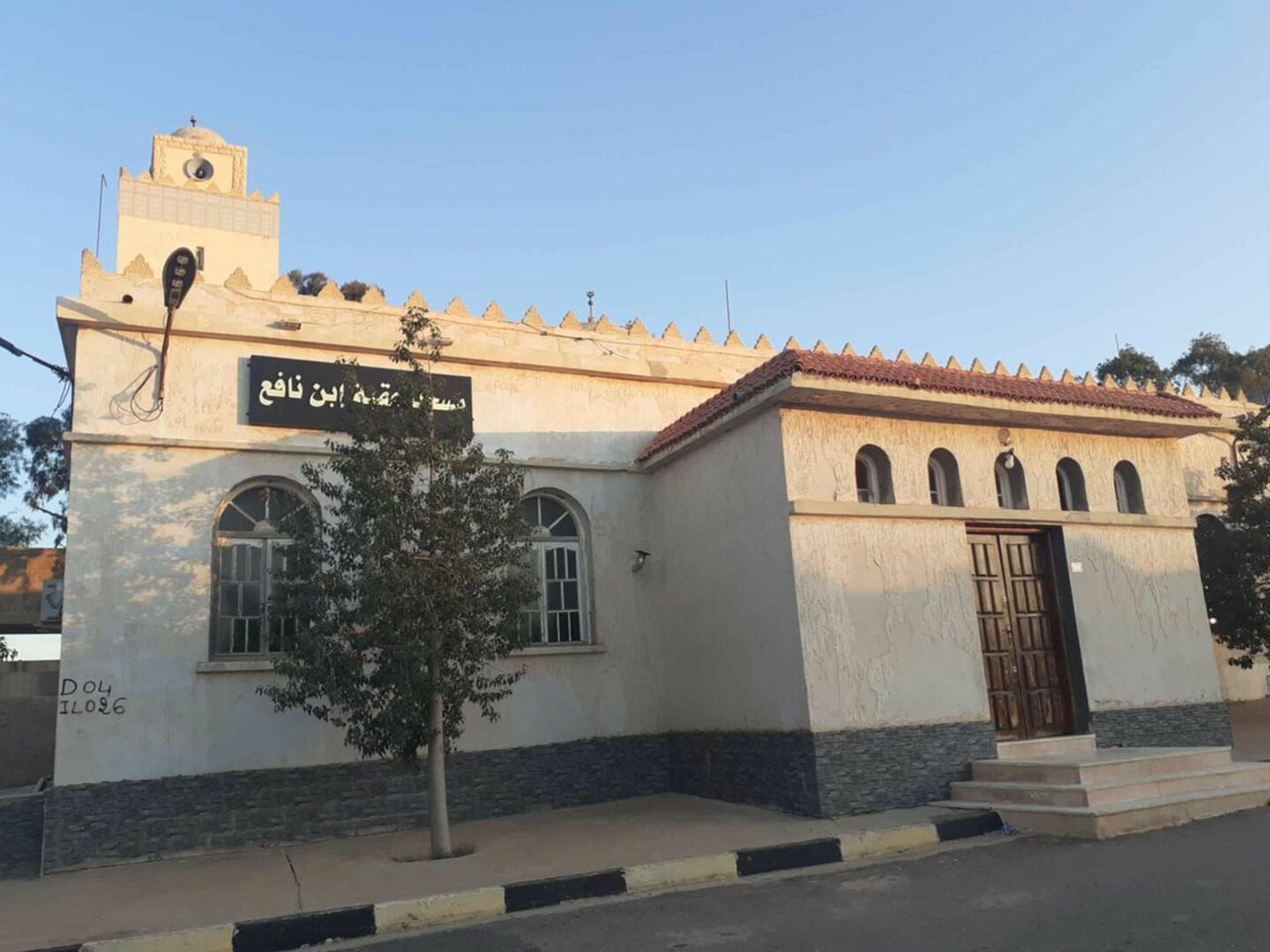 مسجــد عقبة بــن نــافع عين الكيحل