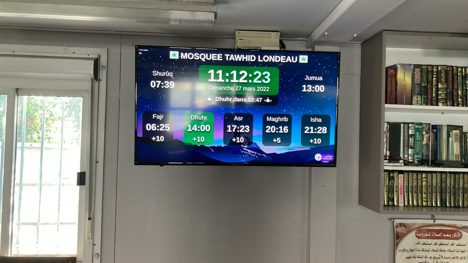 MOSQUEE TAWHID LONDEAU