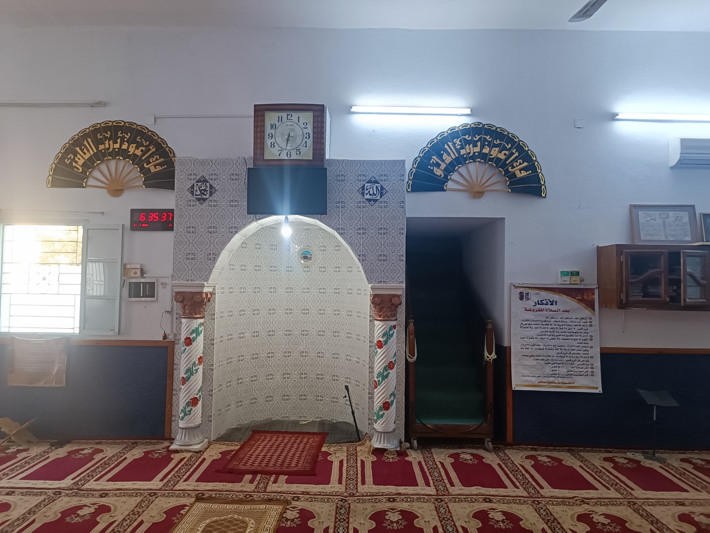 جامع الرحمة