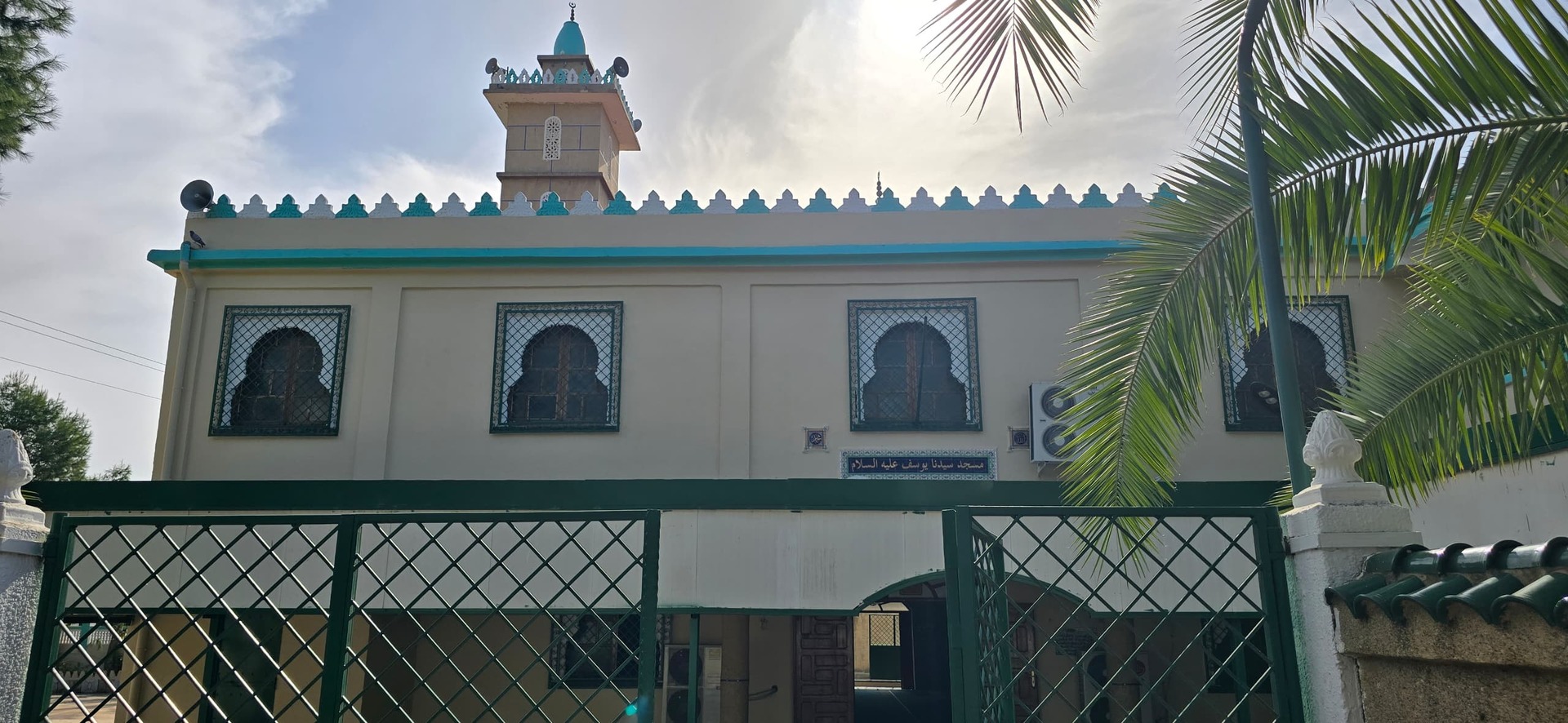 مسجد سيدنا يوسف عليه السلام