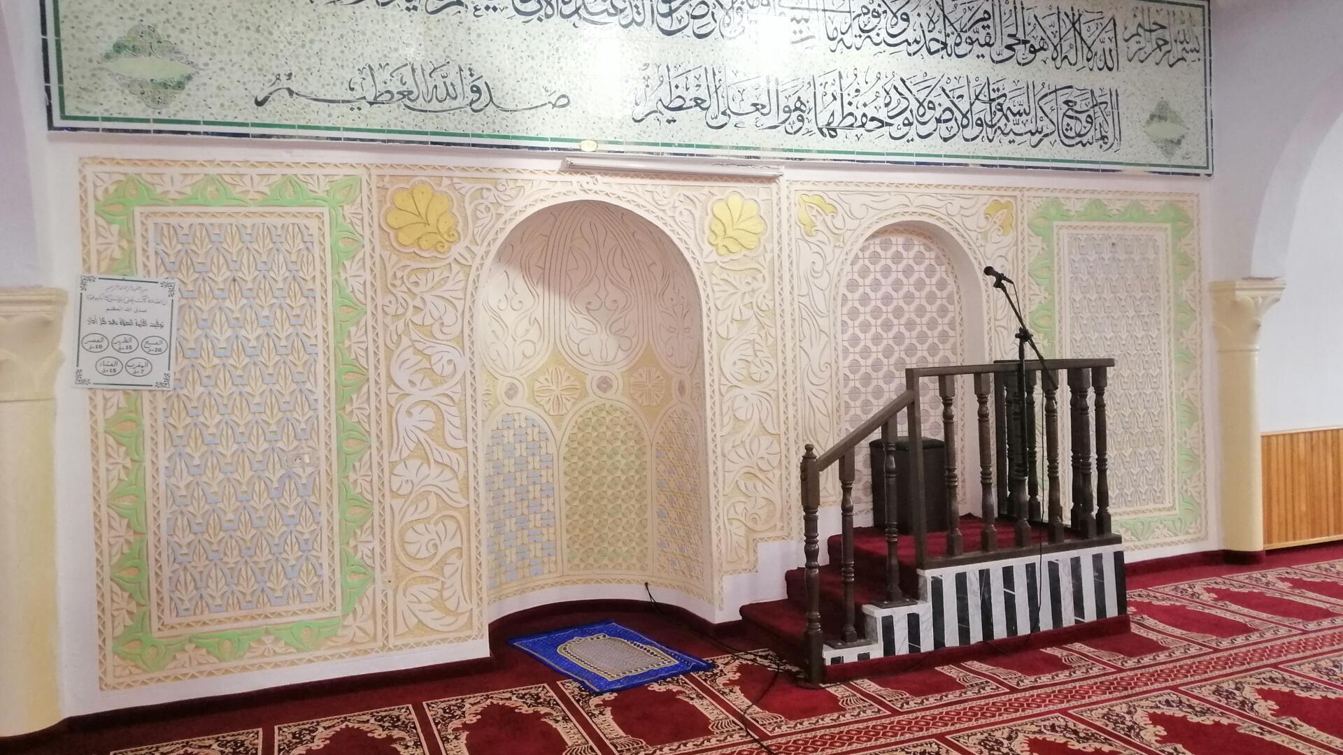 جامع التسامح رأس الظهرة