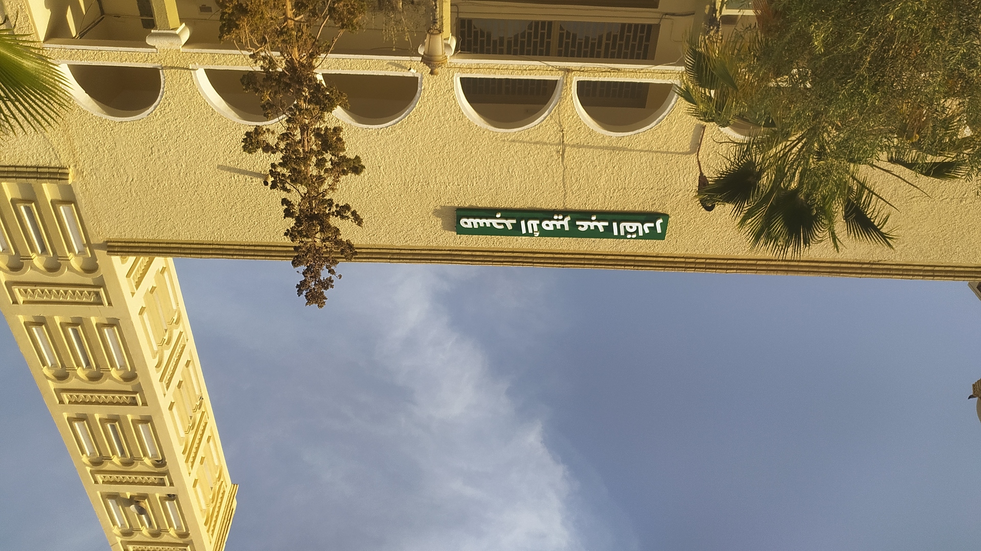 مسجد الأمير عبد القادر