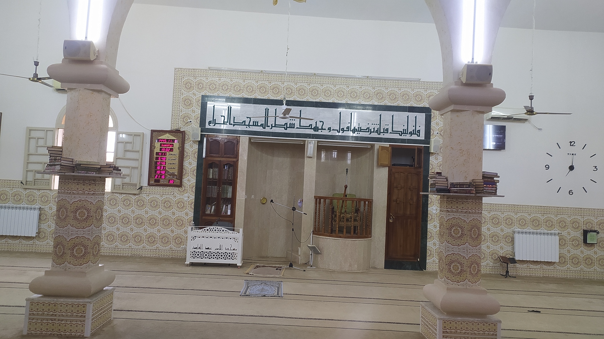 مسجد الأمير عبد القادر