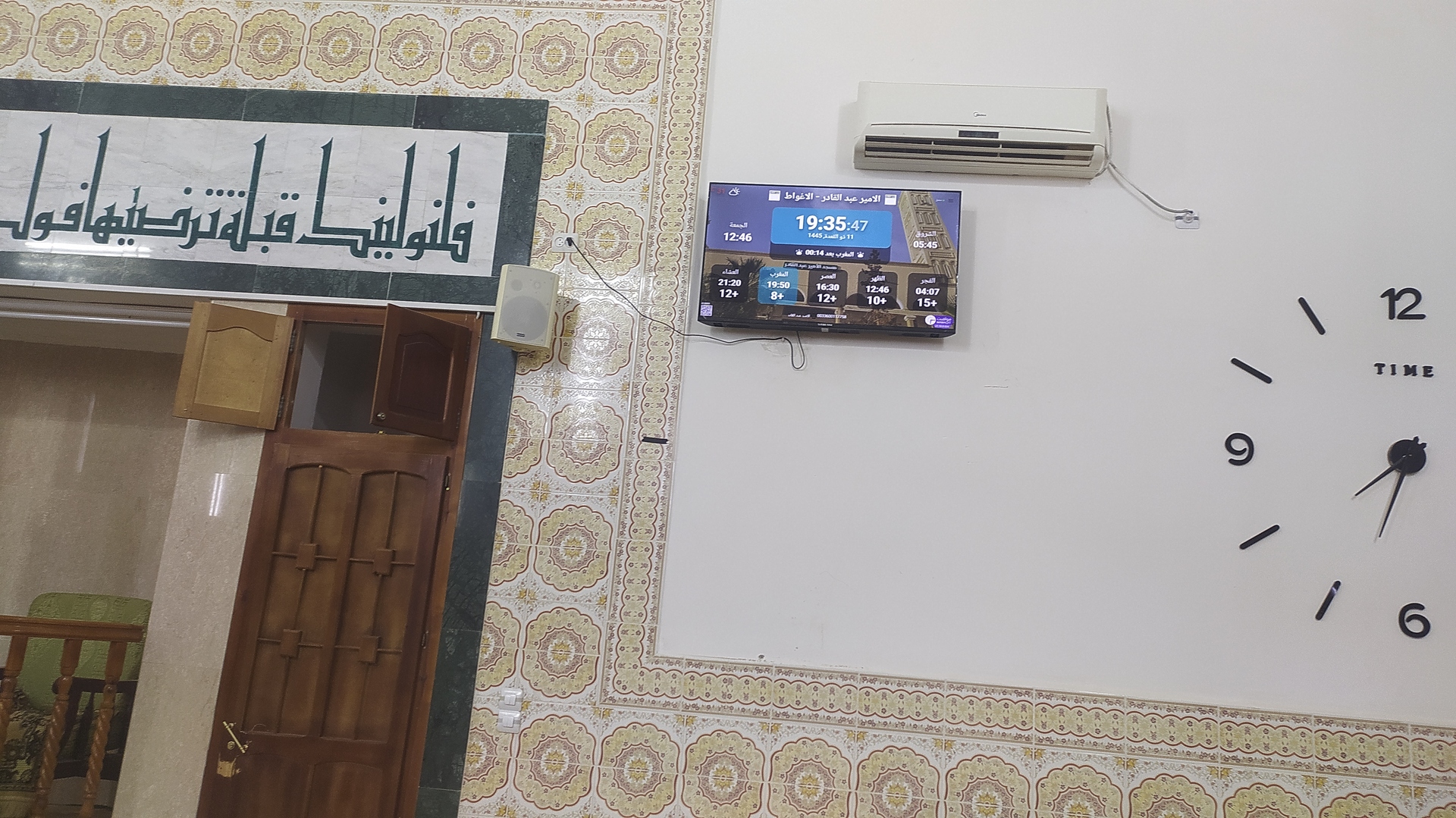 مسجد الأمير عبد القادر