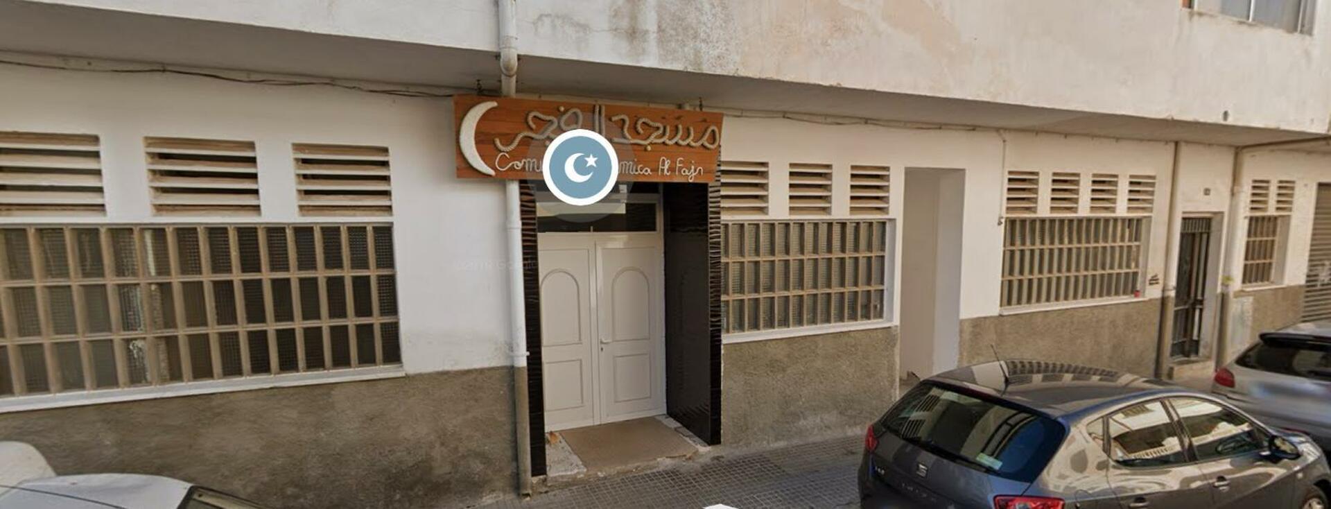 Masjid Al Fajr مسجد الفجر