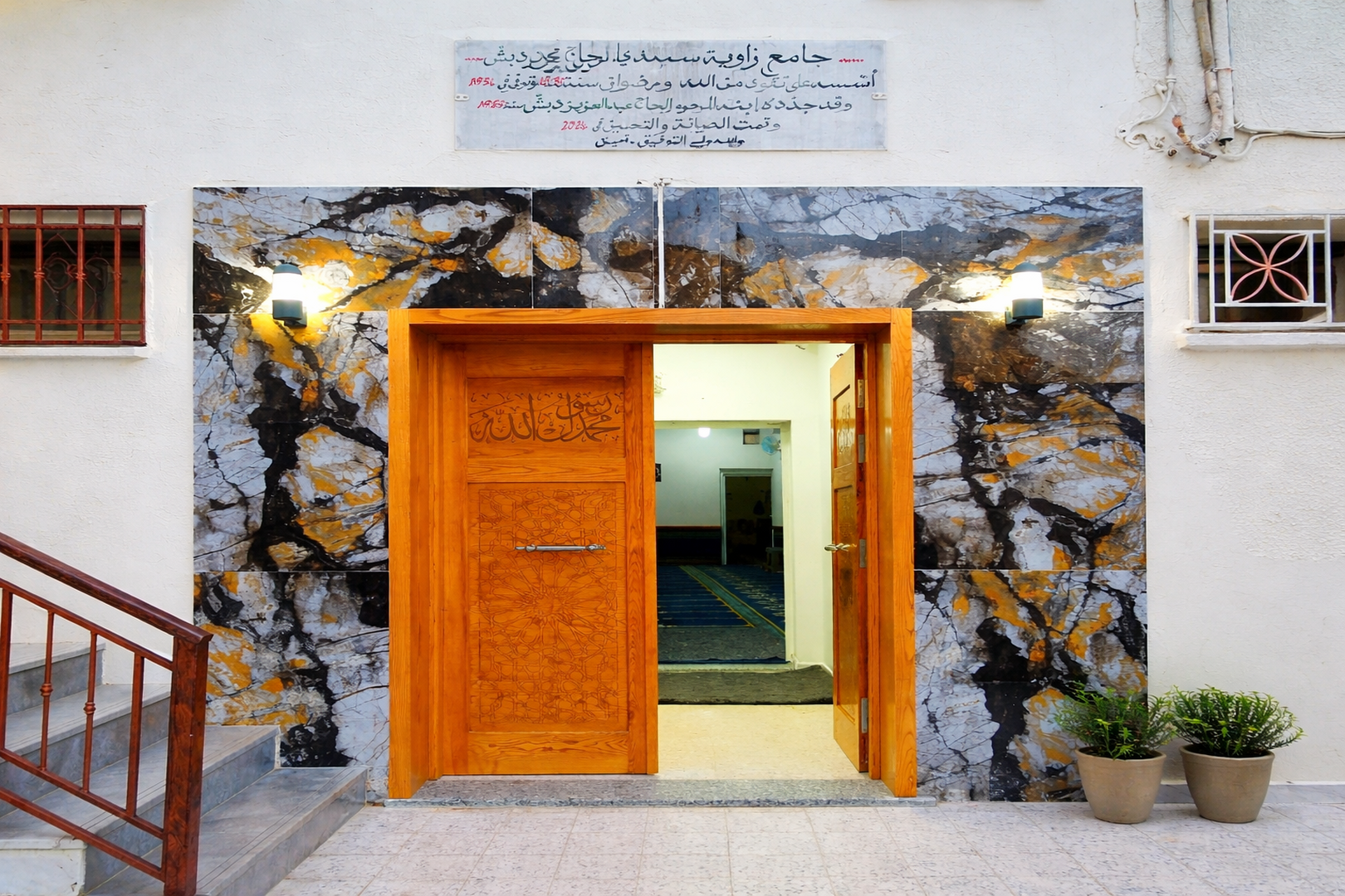 جامع سيدي دبش - Gafsa Sud