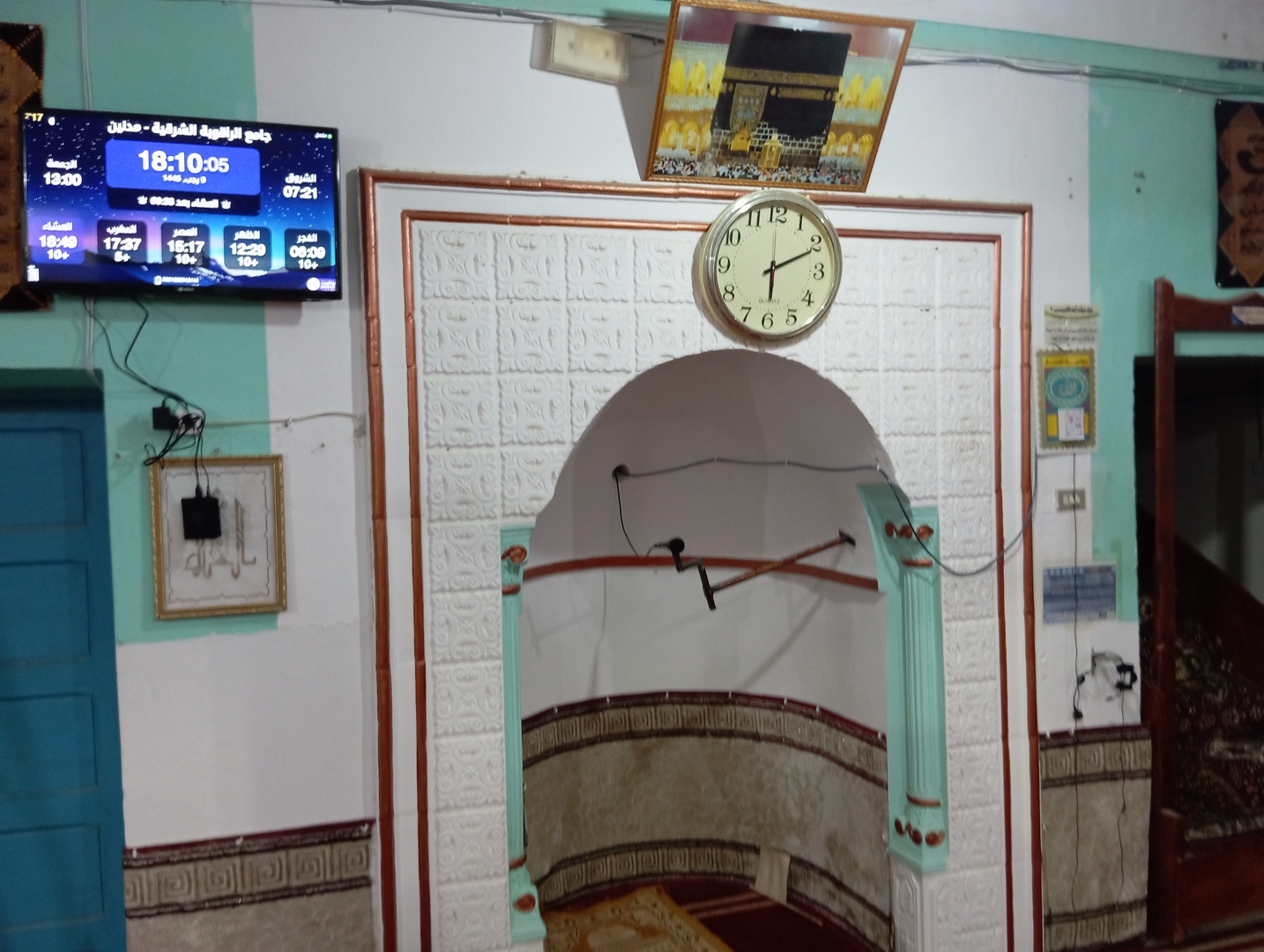 جامع الراقوبة الشرقية