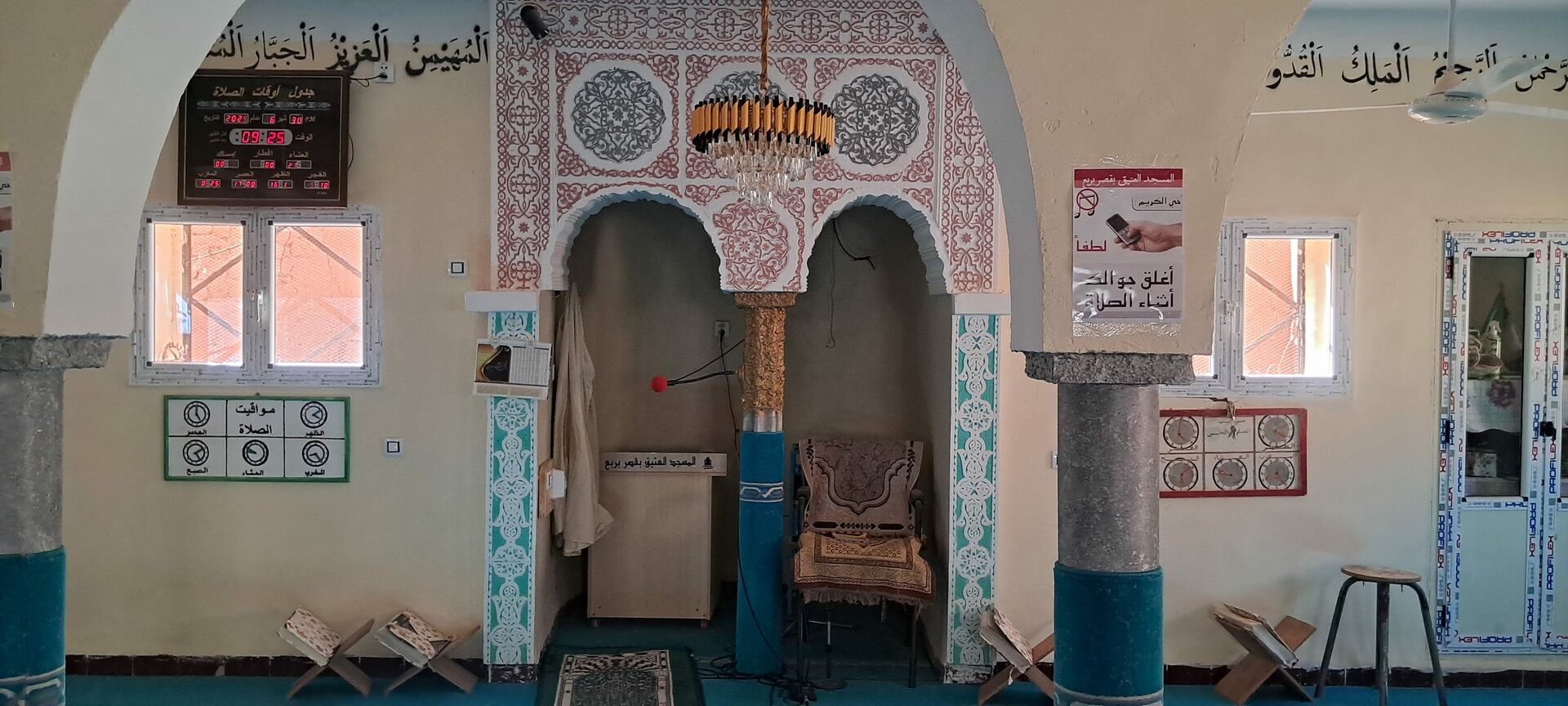 المسجد العتيق بقصر بربع