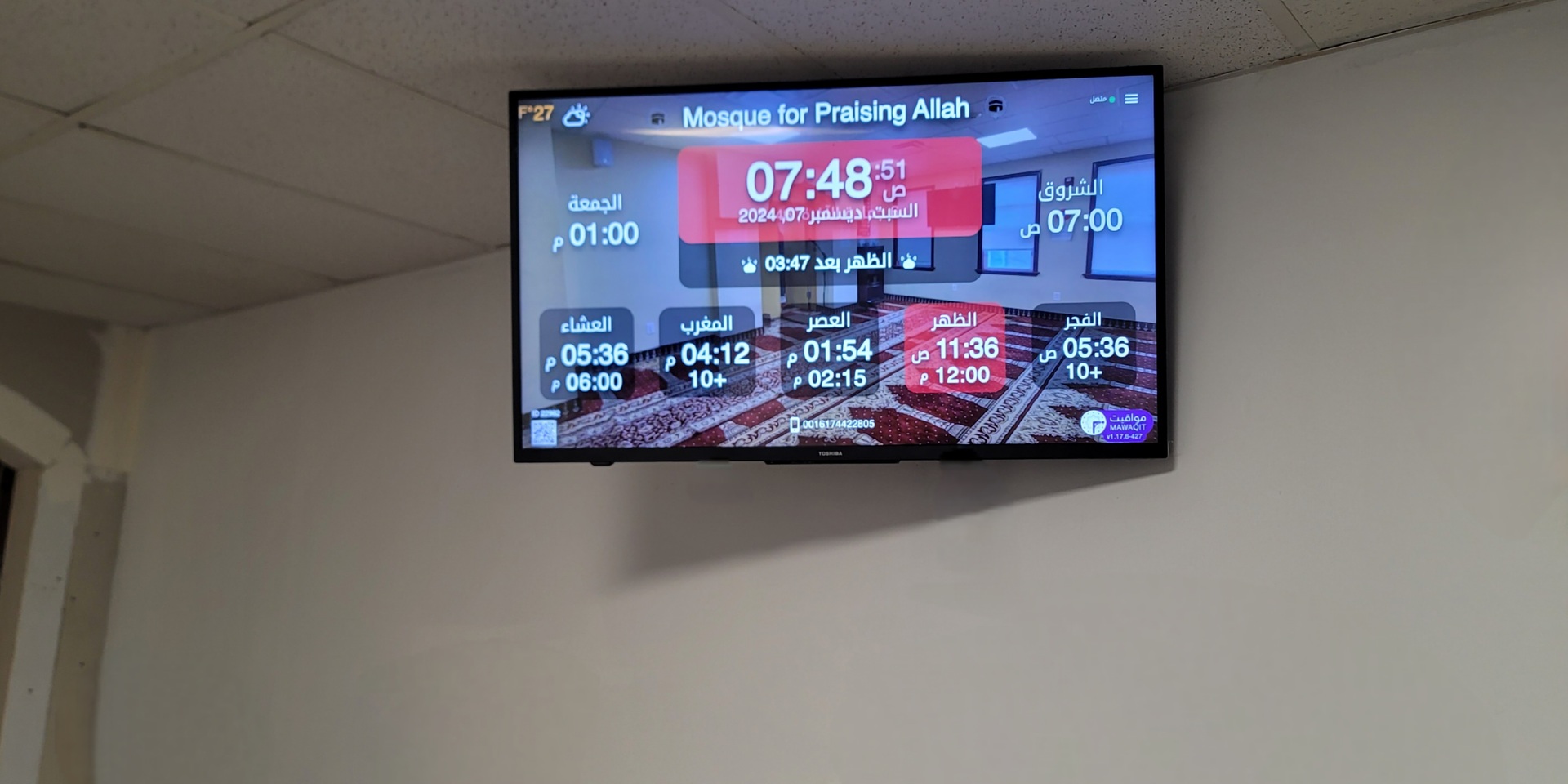 Mosque for Praising Allah