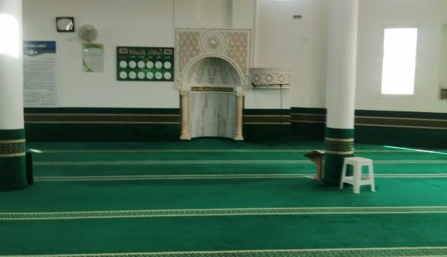 جامع السلام