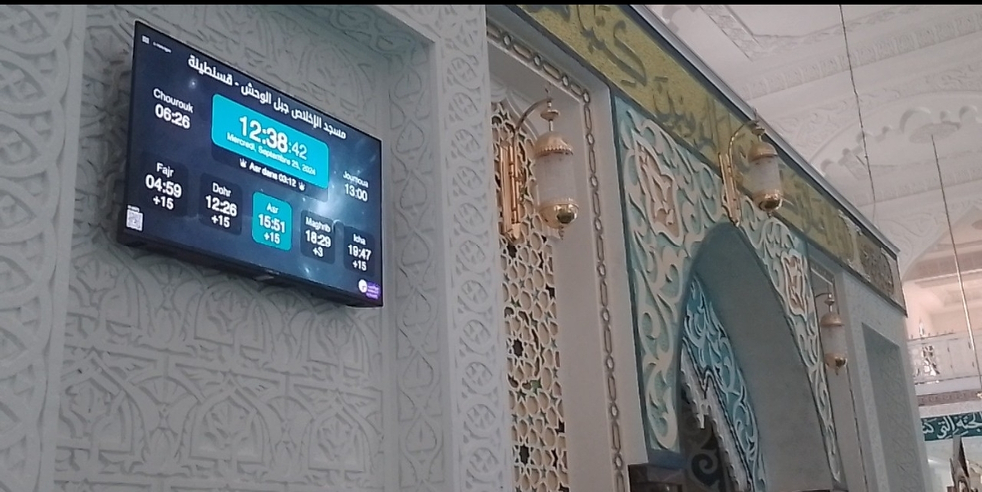 مسجد الإخلاص جبل الوحش