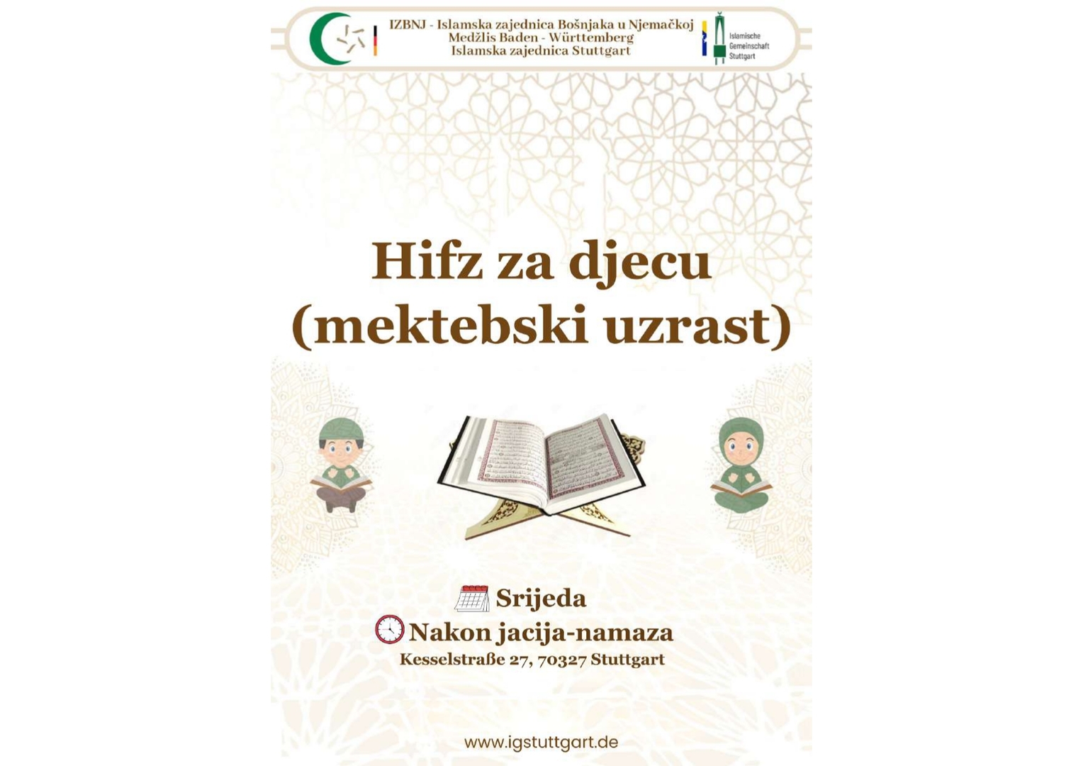 Hifz za djecu / Hifz für Kinder