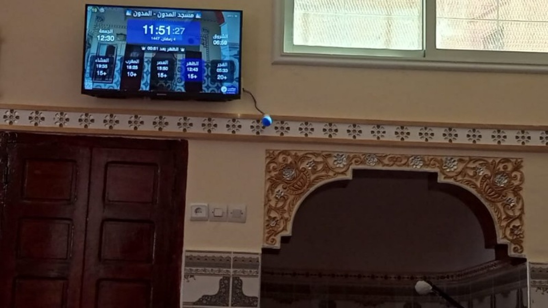 مسجد المدون